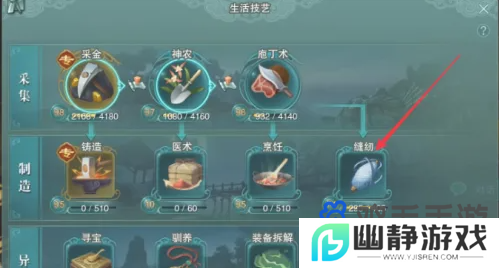 《剑网3指尖江湖》挂件位扩展方法