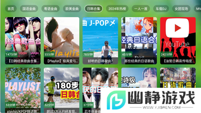 TV音乐仓app官方下载2025免费版