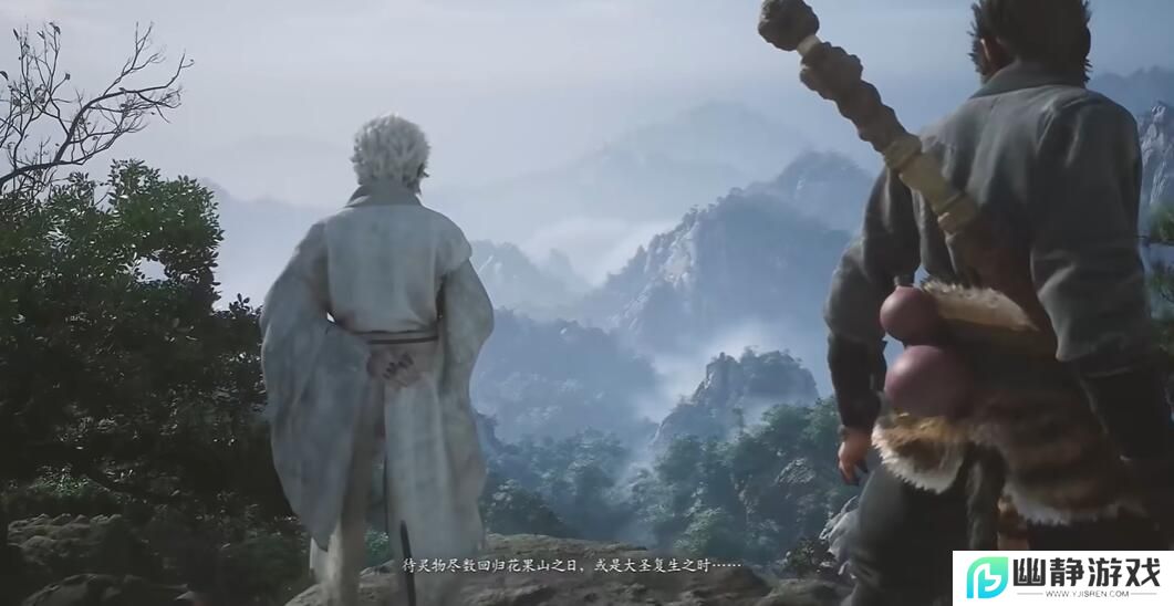 《黑神话悟空》下降尘凡第一难成就攻略