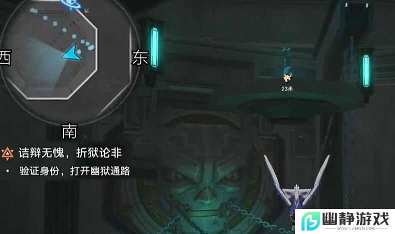 《崩坏星穹铁道》2.4青鸟探看成就攻略