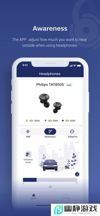 Philips Headphones软件安卓版
