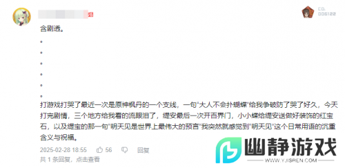 口碑大逆转？星铁这次的新剧情让我看爽了 
