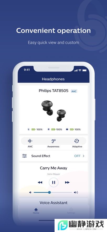 Philips Headphones软件安卓版