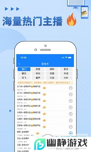 九锤配音