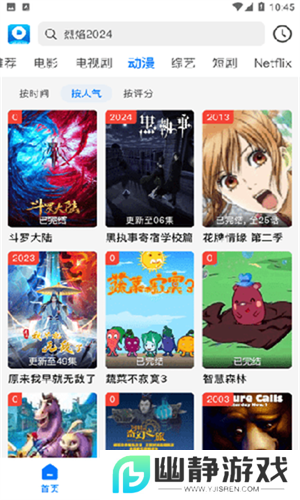 酷酷哒影院app下载最新免费版