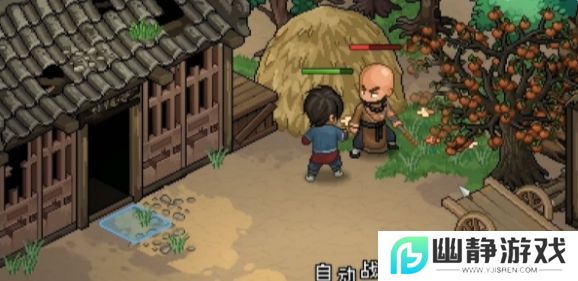 《大侠立志传》解密物品位置大全