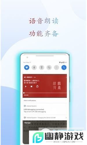 麒麟搜书app官方版