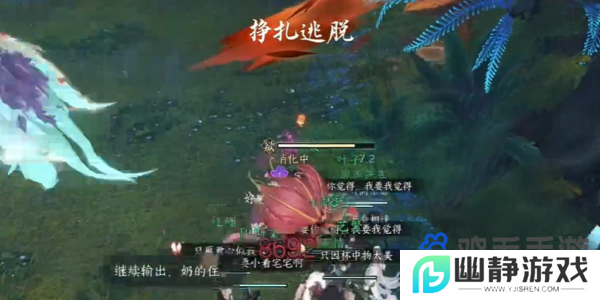 《逆水寒手游》一步到胃成就攻略
