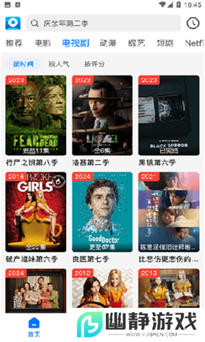 酷酷哒影院app下载最新免费版