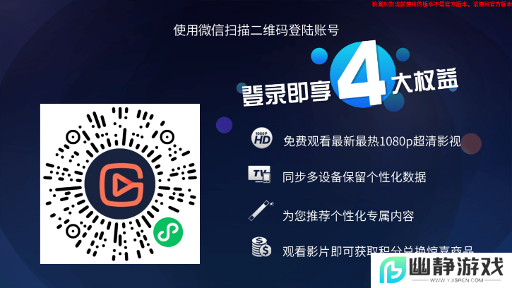 旋风直播t