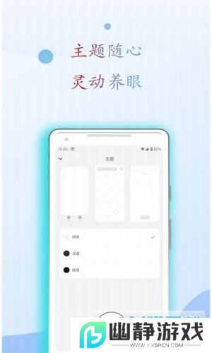 麒麟听书app官方版