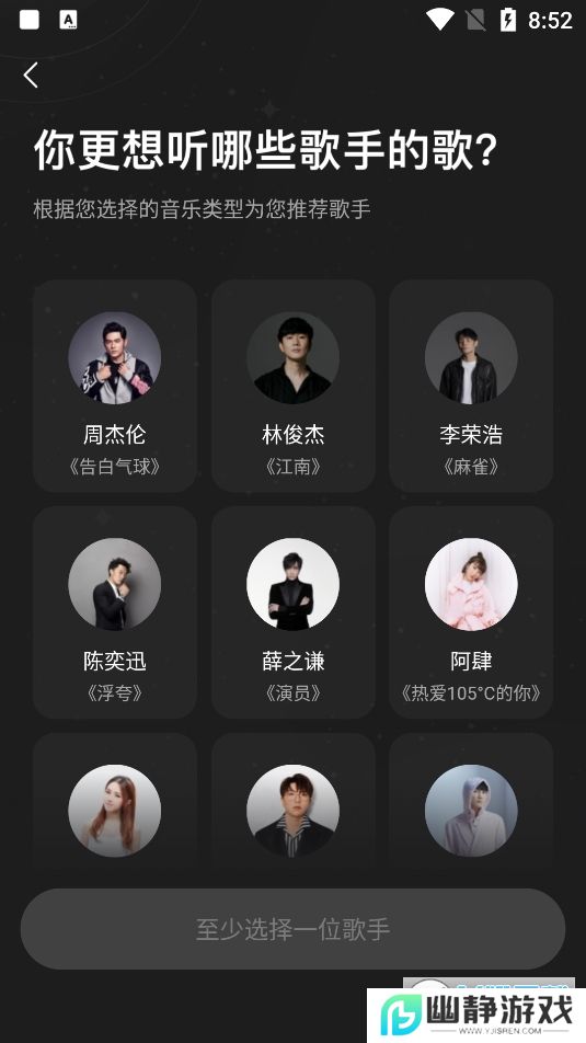 波点音乐官方版