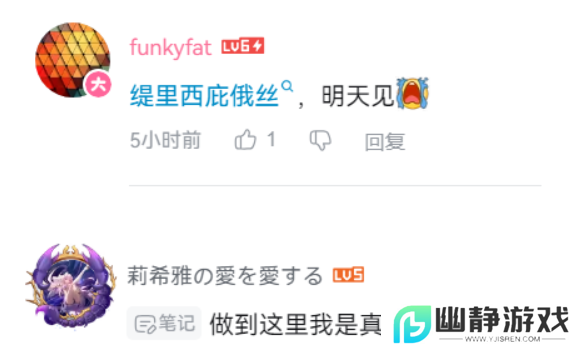 一句“明天见”直戳泪点，《崩坏：星穹铁道》3.1剧情开始发力