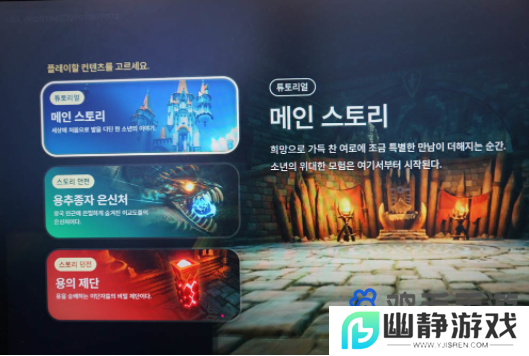  《龙之剑Dragon Sword》开启试玩，集结Hound13《龙之谷》到《百魂战记》动作精髓
