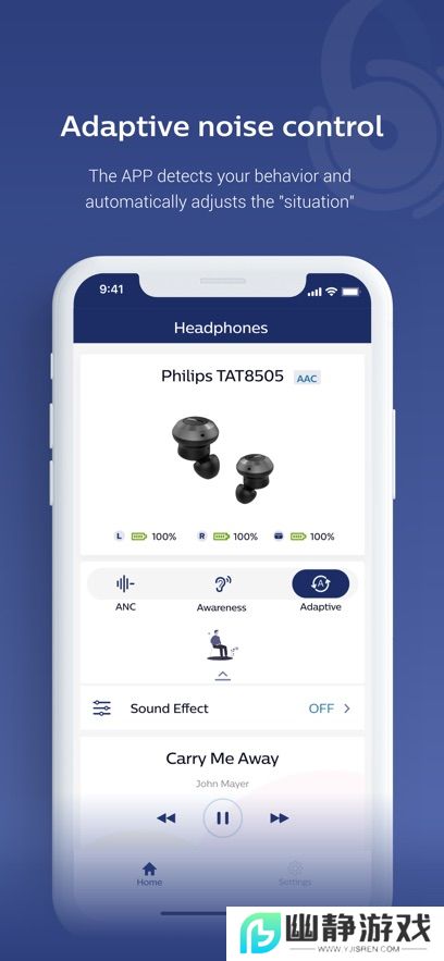 Philips Headphones软件安卓版
