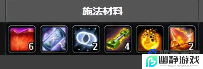 《魔兽世界》wlk工匠眼镜图纸获取方法