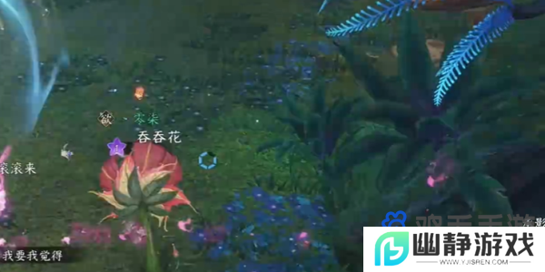《逆水寒手游》一步到胃成就攻略