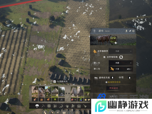 《庄园领主》粮食获取方法