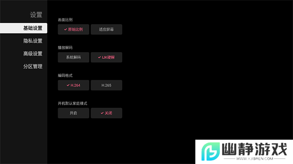 BV哔哩哔哩第三方TV版