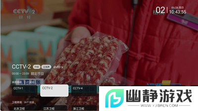 时光未央t