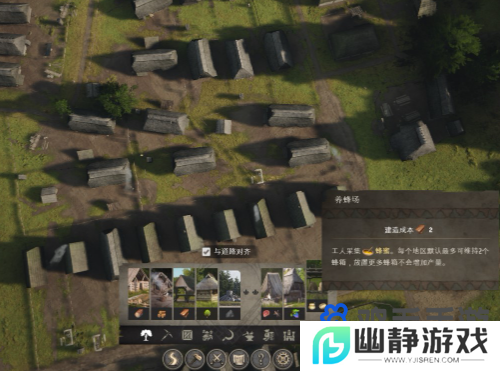 《庄园领主》粮食获取方法