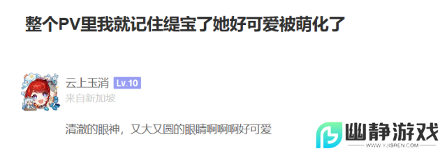 一句“明天见”直戳泪点，《崩坏：星穹铁道》3.1剧情开始发力