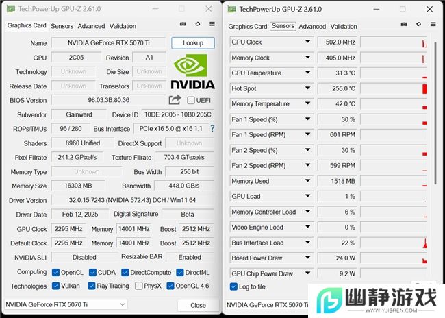炫酷来袭，耕升 GeForce RTX 5070 Ti 炫光·超 OC带来超高性能