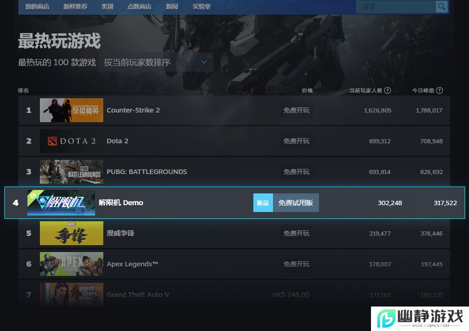 《解限机》测试全球爆火，高品质打破日美机甲题材垄断
