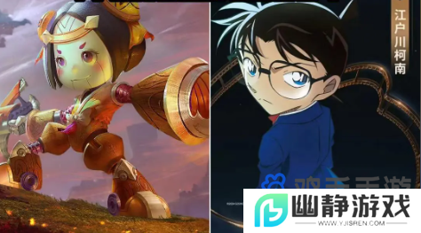《王者荣耀》名侦探柯南联动皮肤品质介绍