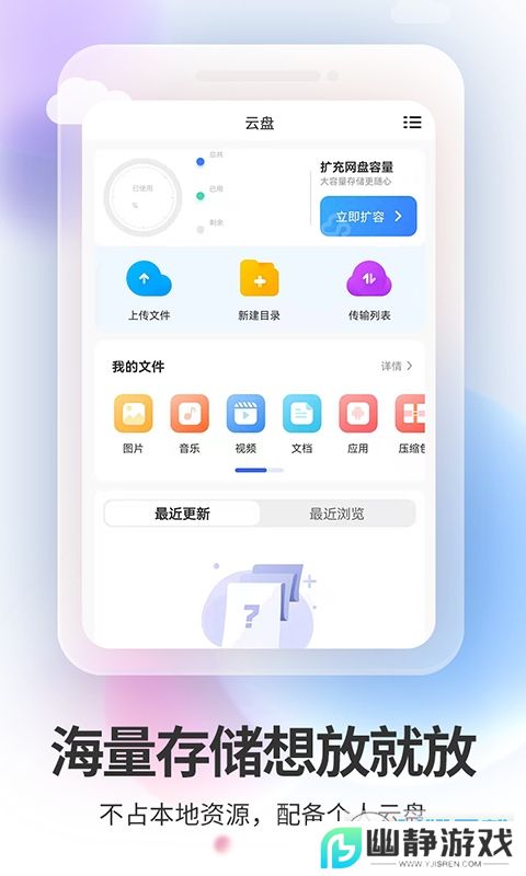 双子星云手机手机最新版