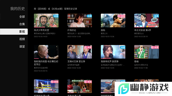 BV哔哩哔哩第三方TV版