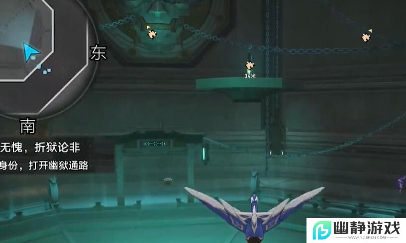 《崩坏星穹铁道》2.4青鸟探看成就攻略