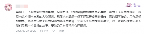 星铁3.1版本的新剧情，让我再次感受到了崩坏二字的含金量 