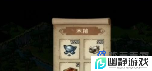 《烟雨江湖》龙泉镇宝箱获取方法
