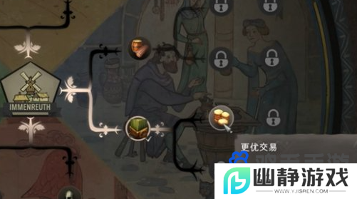 《庄园领主》粮食获取方法