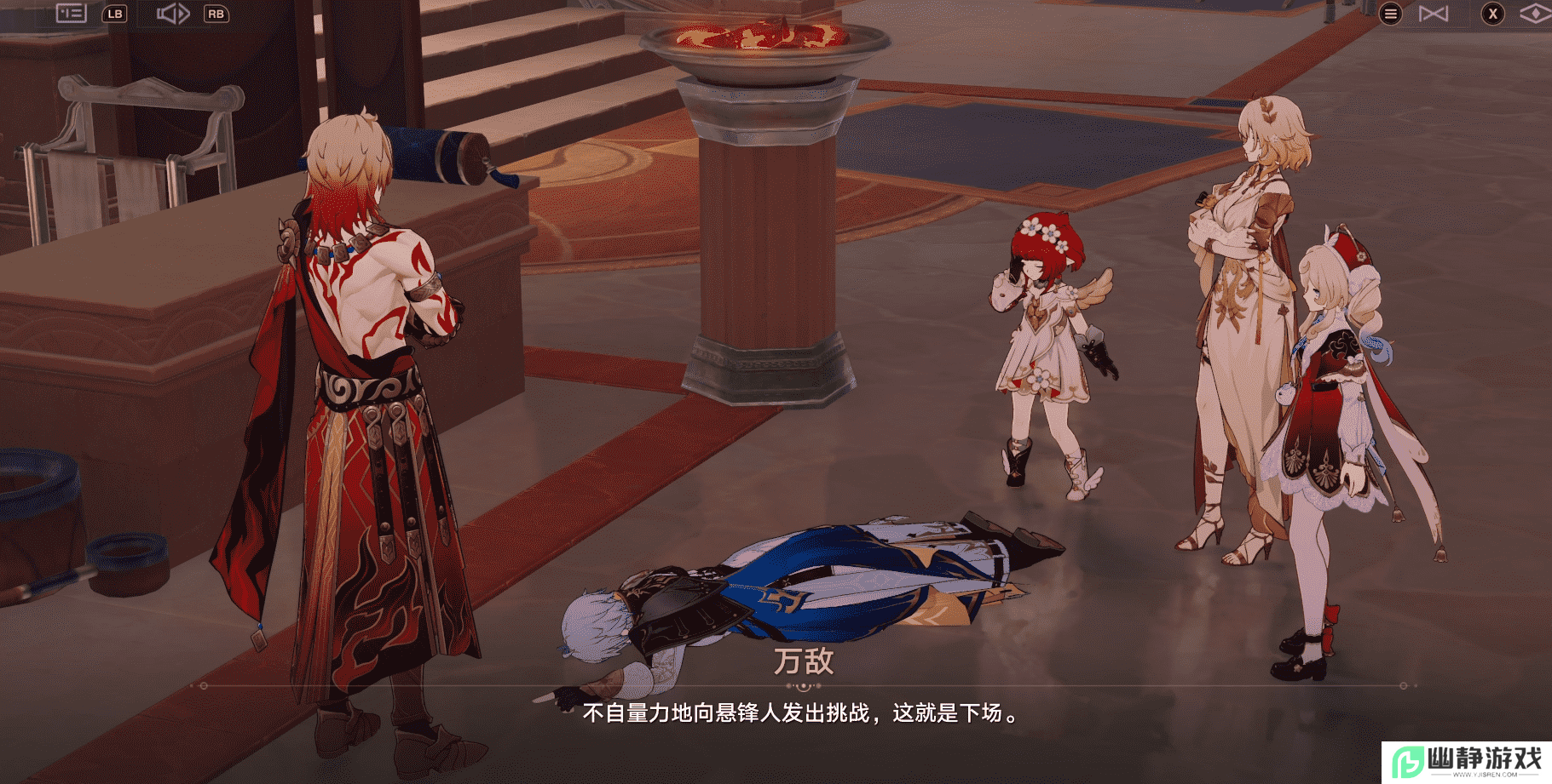 冷面王储演绎了最热血的戏码，《崩坏：星穹铁道》这波塑造太顶了