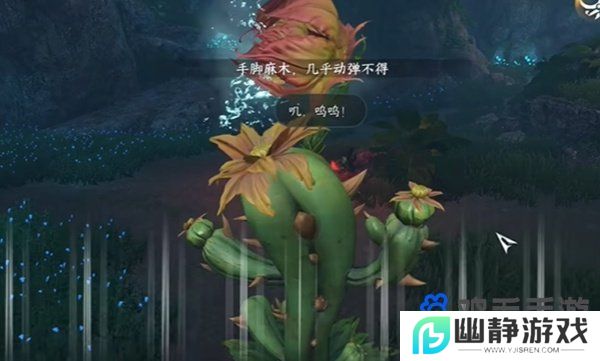 《逆水寒手游》协力同心特质获取方法