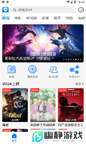 酷酷哒影院app下载最新免费版