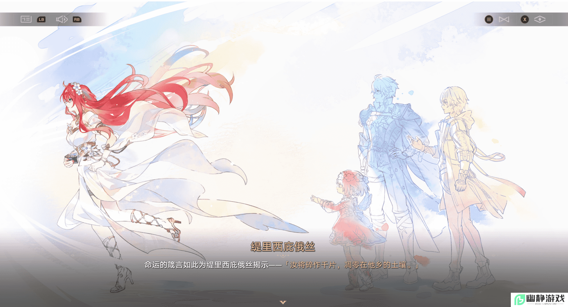 一句“明天见”直戳泪点，《崩坏：星穹铁道》3.1剧情开始发力