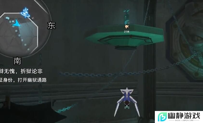 《崩坏星穹铁道》2.4青鸟探看成就攻略