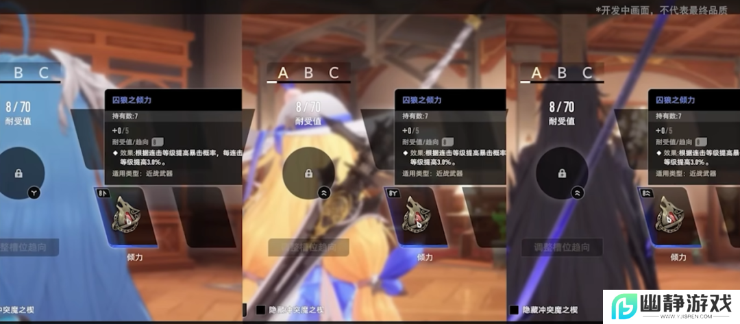 《二重螺旋》狩夜测试体验10个小时，我感受到了英雄游戏毒辣的眼光