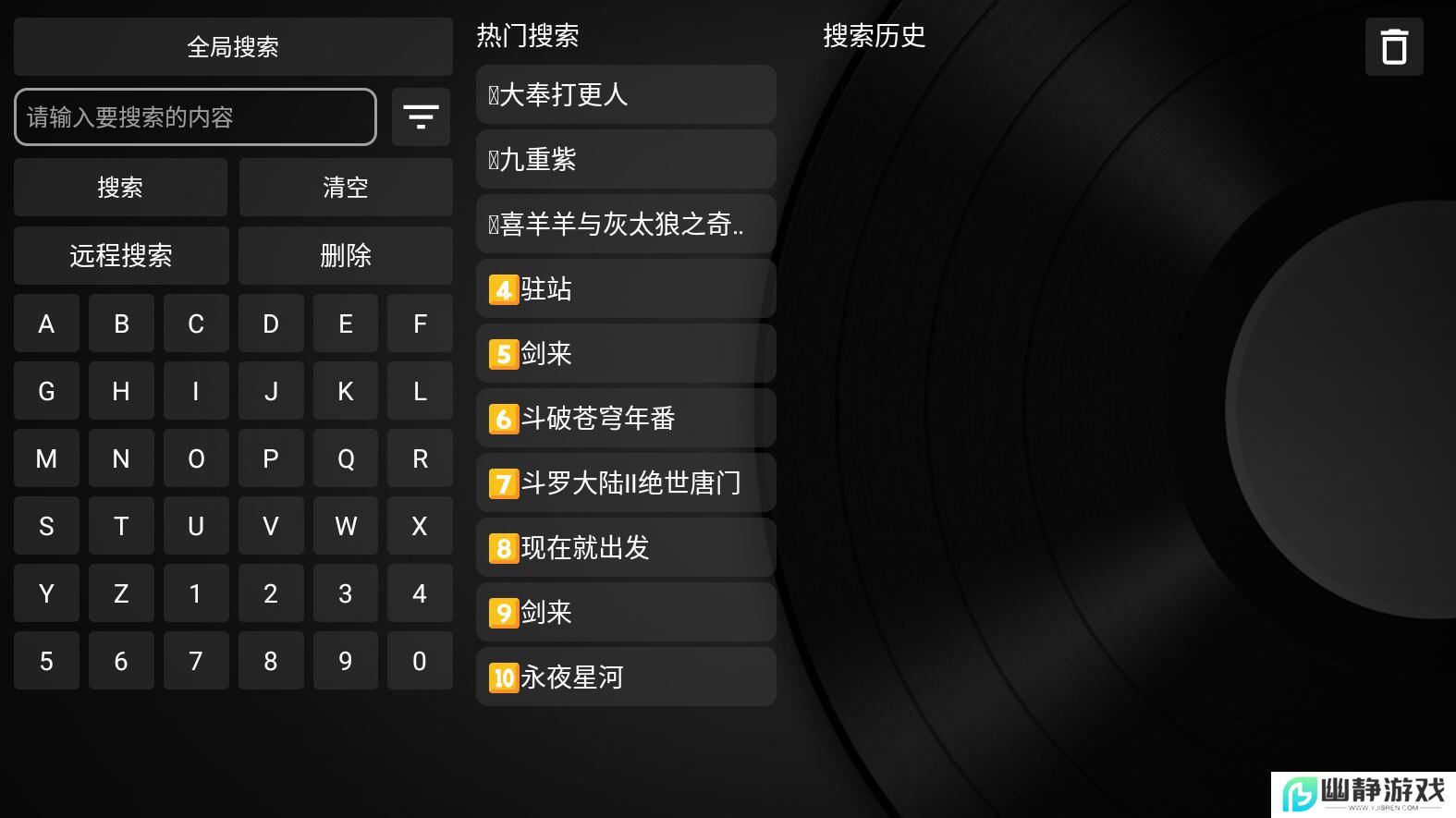 musicbox电视版下载安装2025最新版