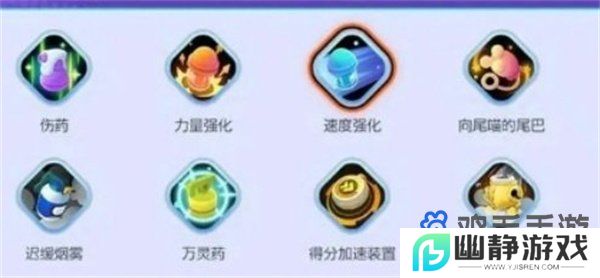 《宝可梦大集结》道具搭配方法