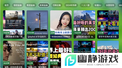 TV音乐仓app官方下载2025免费版