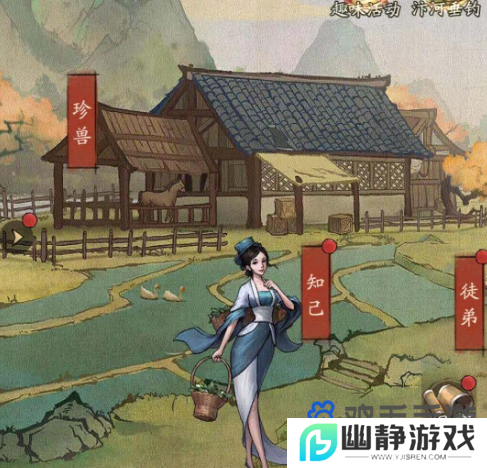 《叫我大掌柜》珍兽获取方法