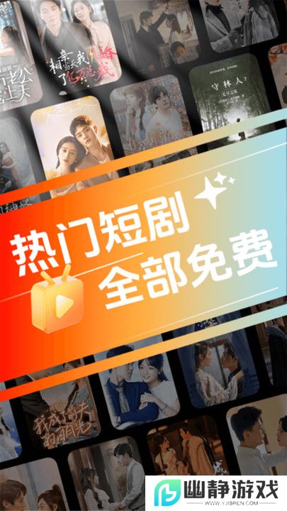 悟空免费短剧app手机免费版