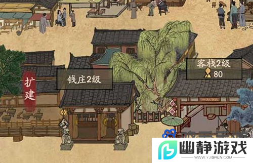 《叫我大掌柜》点赞作用介绍