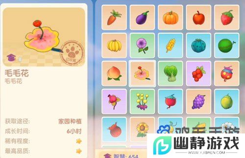 《摩尔庄园》毛毛爆囧菇获取方法