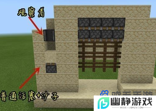 《我的世界》古代战争门建造方法
