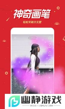 微视app最新版